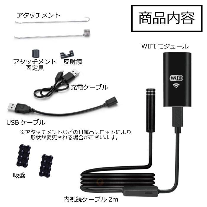 内視鏡 カメラ 2m スマホ wifi マイクロ スコープ iphone android LED ケーブル 写真 動画 日本語説明書 付き|ck-custom|02