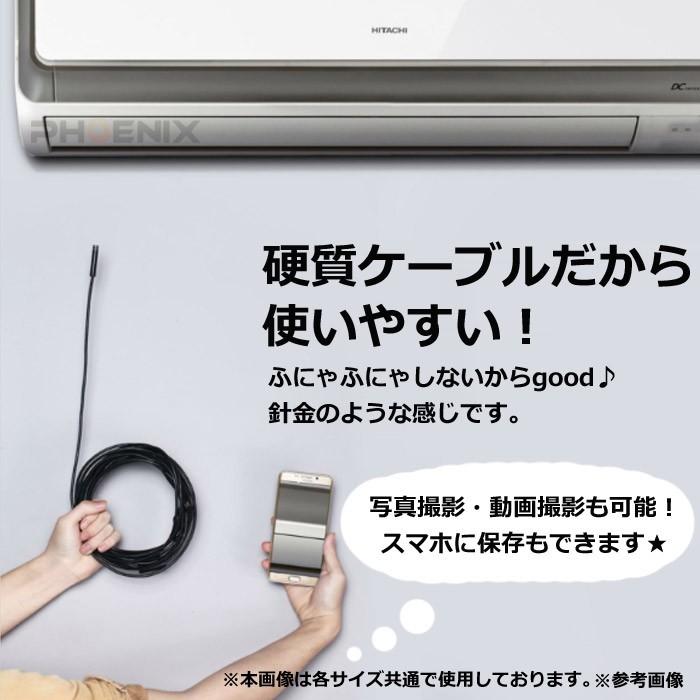 内視鏡 カメラ 2m スマホ wifi マイクロ スコープ iphone android LED ケーブル 写真 動画 日本語説明書 付き|ck-custom|03