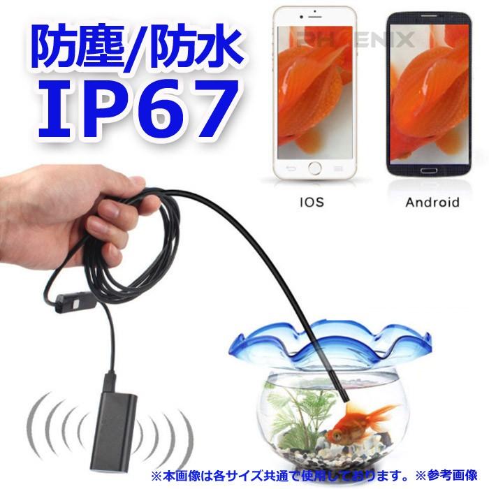 内視鏡 カメラ 2m スマホ wifi マイクロ スコープ iphone android LED ケーブル 写真 動画 日本語説明書 付き|ck-custom|04