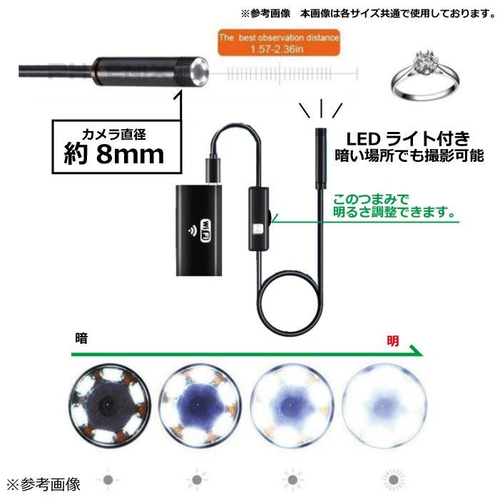 内視鏡 カメラ 2m スマホ wifi マイクロ スコープ iphone android LED ケーブル 写真 動画 日本語説明書 付き|ck-custom|06