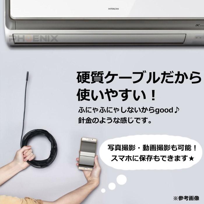 内視鏡 カメラ 5m スマホ wifi マイクロ スコープ iphone android LED ケーブル 写真 動画 日本語説明書 付き|ck-custom|03