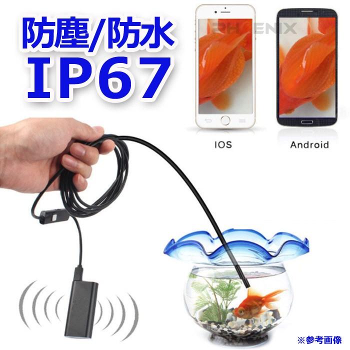 内視鏡 カメラ 5m スマホ wifi マイクロ スコープ iphone android LED ケーブル 写真 動画 日本語説明書 付き|ck-custom|04