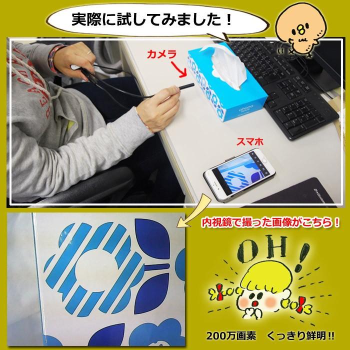 内視鏡 カメラ 5m スマホ wifi マイクロ スコープ iphone android LED ケーブル 写真 動画 日本語説明書 付き|ck-custom|07