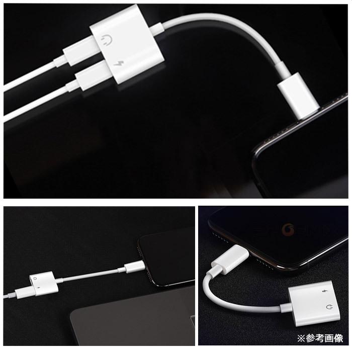 CKファクトリー iPhone イヤホン 変換アダプタ 増設 ケーブル