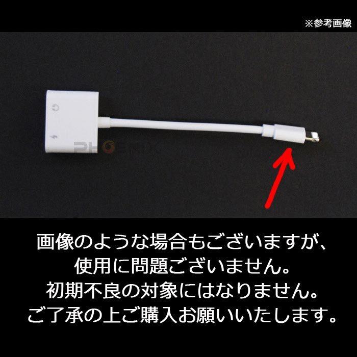 iPhone イヤホン 変換アダプタ 増設 ケーブル 充電 音楽 通話 iOS  充電しながら 同時 ライトニング イヤホンジャック ホワイト｜ck-custom｜06