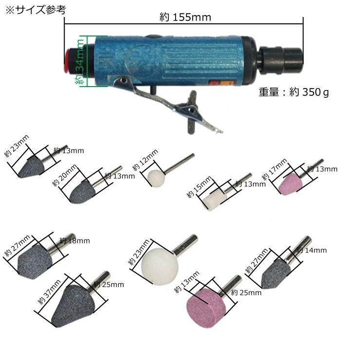 CKカスタム エアーグラインダー 工具 セット リューター 本体 砥石