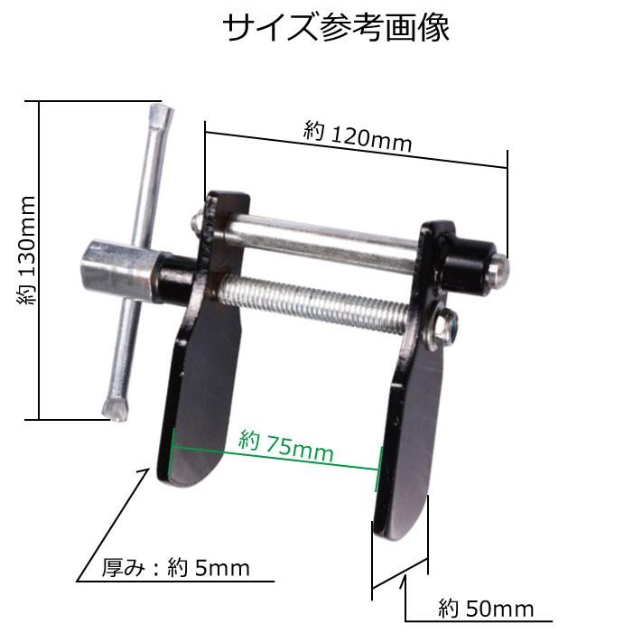 ブレーキパッド 交換 ツール ディスクブレーキ ピストンツール セパレーター スプレッダー メンテナンス ピストン 押し戻し :z07500:バイクパーツショップ CK-Custom - 通販 - Yahoo!ショッピング ブレーキパッド 交換 ツール ディスクブレーキ ピストンツール セパレーター スプレッダー メンテナンス ピストン 押し戻し :z07500:バイクパーツショップ CK-Custom - 通販 - Yahoo!ショッピング