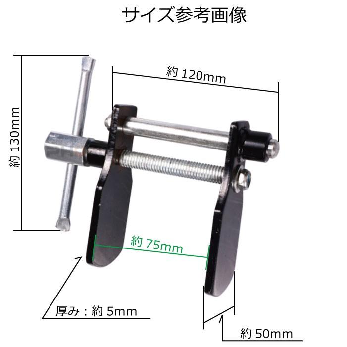 ブレーキパッド 交換 ツール ディスクブレーキ ピストンツール セパレーター スプレッダー メンテナンス ピストン 押し戻し｜ck-custom｜02