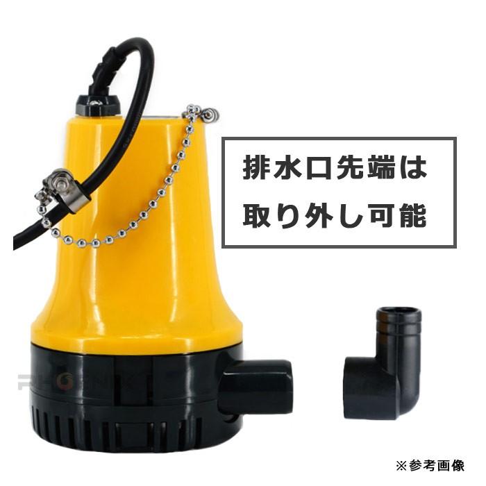 水中ポンプ 小型 12V 24V ビルジポンプ 口径25mm 軽量 海水 ボート ワニクリップ付 排水 船舶 ポンプ イエロー｜ck-custom｜04