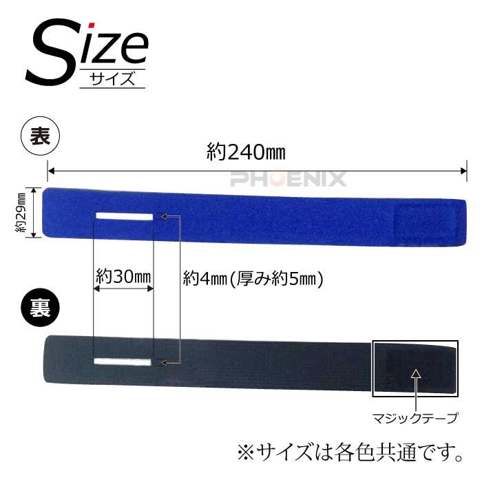 CKファクトリー ロッドベルト 釣り竿バンド 釣り 保護ベルト 釣り竿