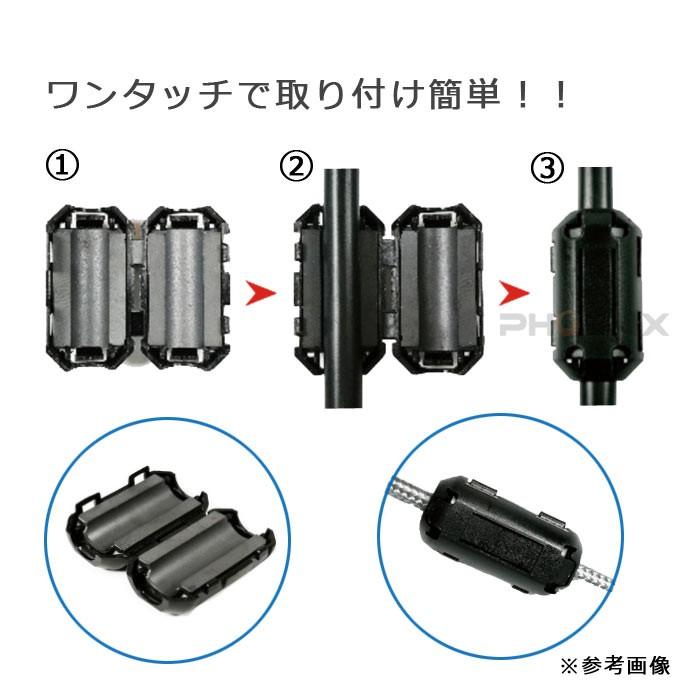 CKファクトリー フェライトコア ノイズフィルター 内径 7mm 1個