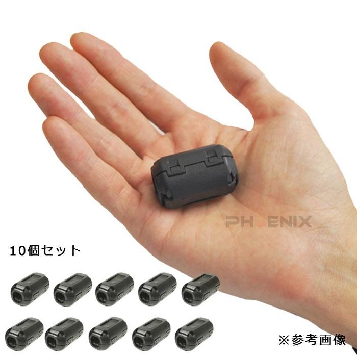 ノイズフィルター フェライトコア 内径13mm 10個 セット ブラック  ケーブル USB オーディオ カーナビ ドラレコ ノイズ抑制 コード AV機器 パソコン｜ck-custom｜05