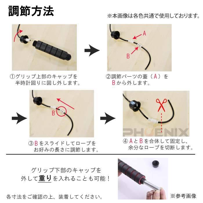 縄跳び ダイエット トレーニング 家トレ エクササイズ 子供用 小学校 大人用 室内 なわとび 3m 調整 T04 D08 Z076 バイクパーツショップ Ck Custom 通販 Yahoo ショッピング