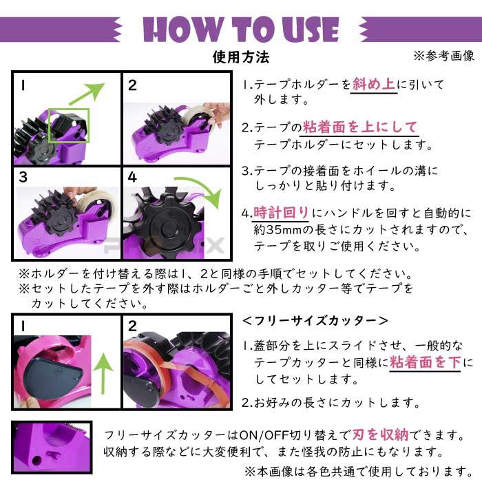 CKファクトリー テープカッター 35mm裁断 テープディスペンサー