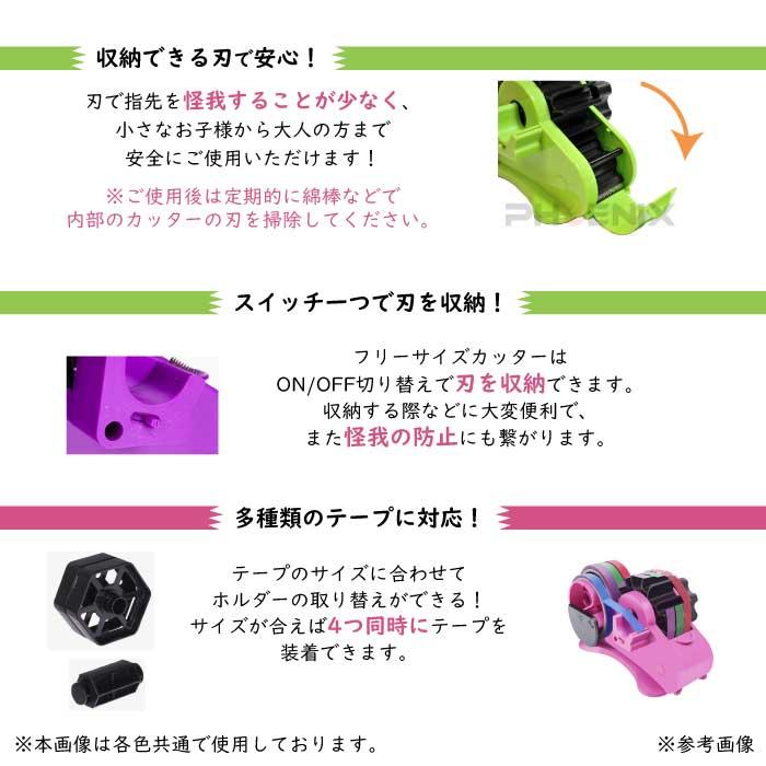 CKファクトリー テープカッター 35mm裁断 テープディスペンサー