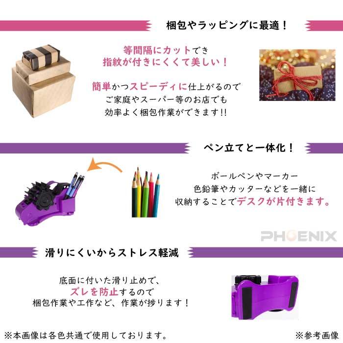 CKファクトリー テープカッター 35mm裁断 テープディスペンサー