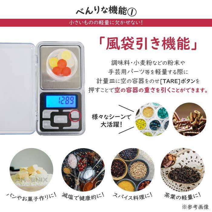 CKファクトリー デジタルスケール 小型 0.01g 最大500g はかり 携帯 秤