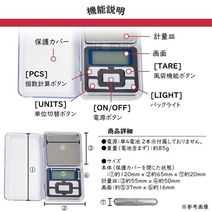 CKファクトリー デジタルスケール 小型 0.01g 最大500g はかり 携帯 秤