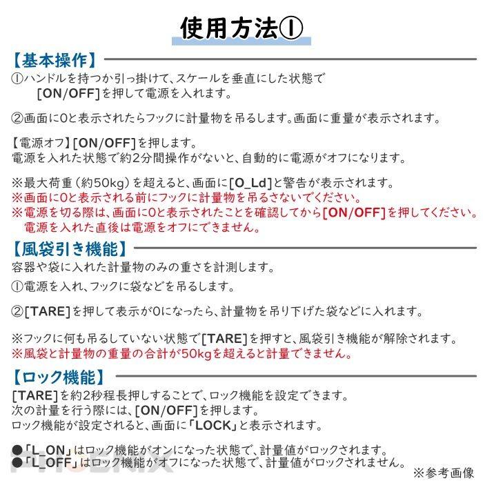 デジタルスケール 最大50kg バックライト アウトドア 旅行 フィッシング 吊り はかり 釣り フィッシングスケール メジャー 付 日本語説明書 付｜ck-custom｜05