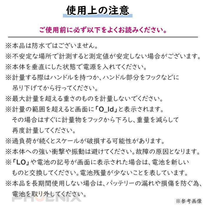 デジタルスケール 最大50kg バックライト アウトドア 旅行 フィッシング 吊り はかり 釣り フィッシングスケール メジャー 付 日本語説明書 付｜ck-custom｜07