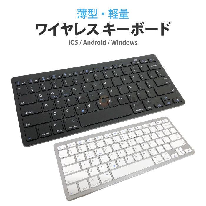 ワイヤレスキーボード Bluetooth 無線 軽量 静音 コンパクト テンキーレス キーボード Mac Windows iPhone iPad Android スマホ タブレット テレワーク :z07842:バイクパーツショップ CK-Custom - 通販 - Yahoo!ショッピング ワイヤレスキーボード Bluetooth 無線 軽量 静音 コンパクト テンキーレス キーボード Mac Windows iPhone iPad Android スマホ タブレット テレワーク :z07842:バイクパーツショップ CK-Custom - 通販 - Yahoo!ショッピング