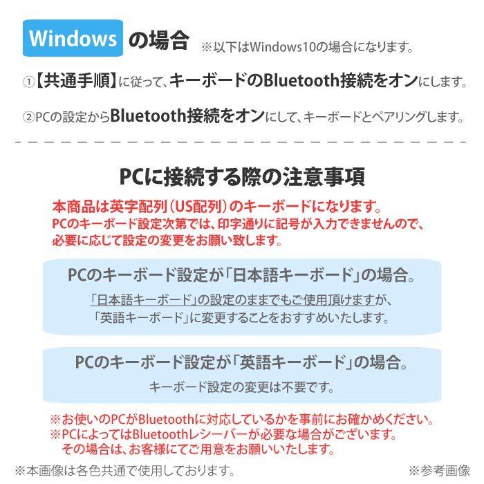 ワイヤレスキーボード Bluetooth 無線 軽量 静音 コンパクト キーボード Mac Windows iPhone スマホ タブレット 在宅｜ck-custom｜08