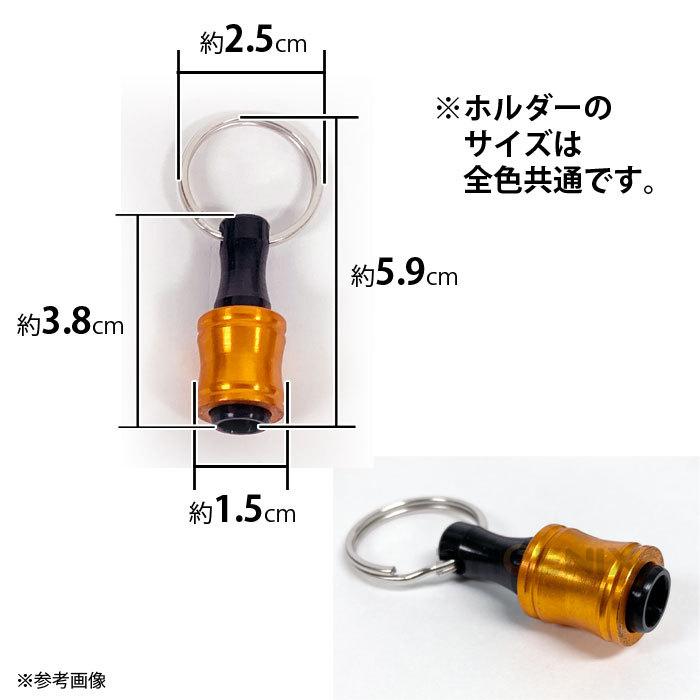 CKカスタム ビットホルダー 6個 カラビナ付 クイックキャッチャー