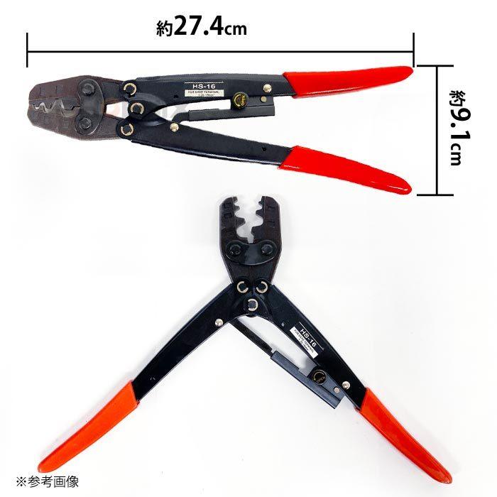 CKカスタム 圧着ペンチ 圧着スリーブ 用 圧着工具 1.25mm - 16mm 裸
