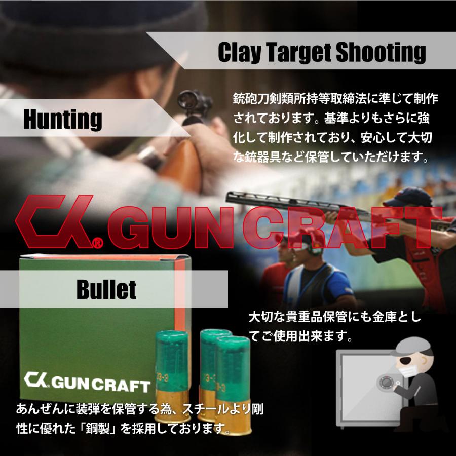 CKガンクラフト 装弾ロッカー 800発 電子式オートロック テンキー 暗証