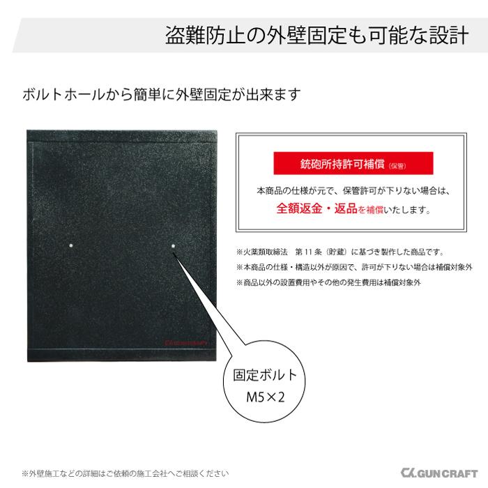 CKガンクラフト 装弾ロッカー 800発 電子式オートロック テンキー 暗証番号 銃砲 猟銃 銃弾 ガンロッカー サバゲー エアーガン 空気銃  防犯｜ck-custom｜06