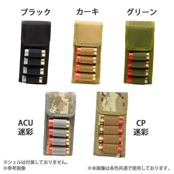 CKガンクラフト ショットシェルホルダー シェルホルダー 16本 12番