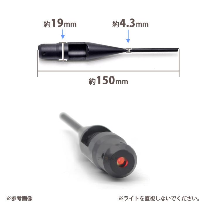 CKガンクラフト スコープ 校正器 照準 調整 4.5mm-20.5mm 12番 CKガンクラフト スコープ 校正器 照準 調整 4.5mm-20.5mm 12番