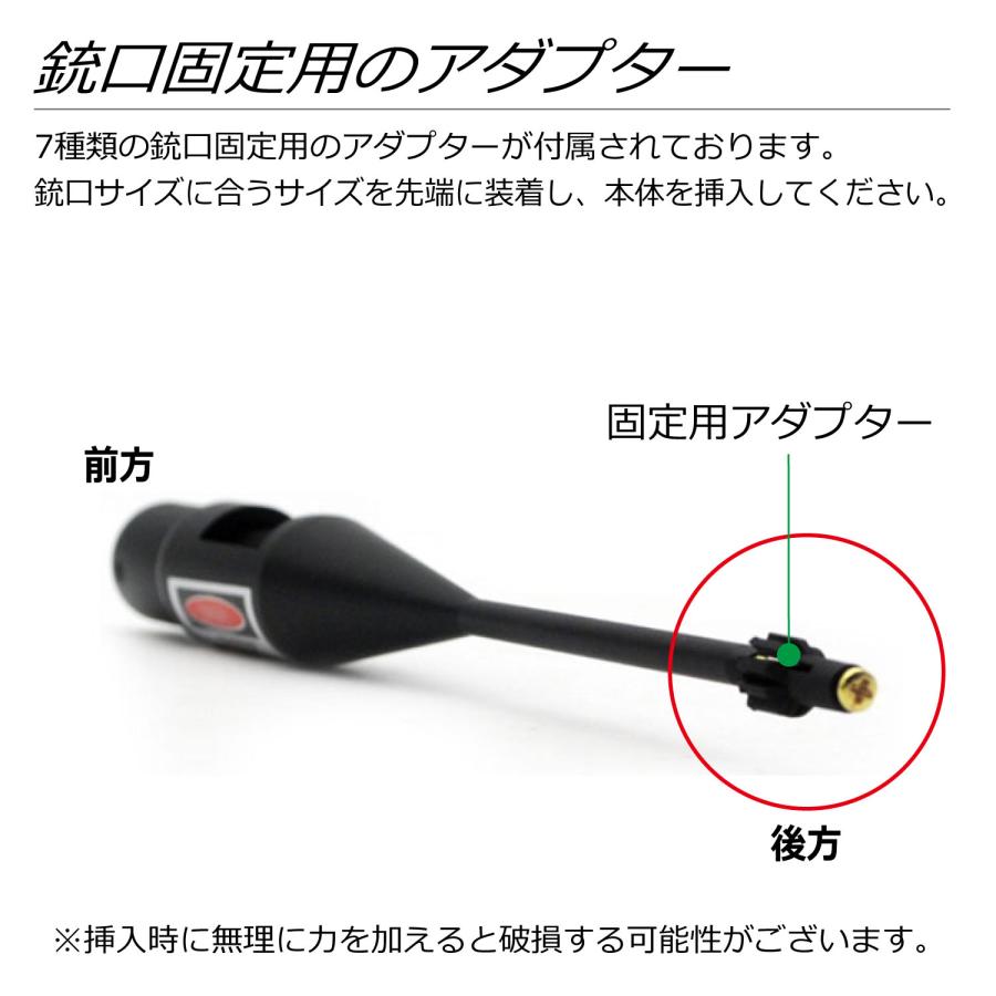CKガンクラフト スコープ 校正器 照準 調整 4.5mm-20.5mm 12番 CKガンクラフト スコープ 校正器 照準 調整 4.5mm-20.5mm 12番