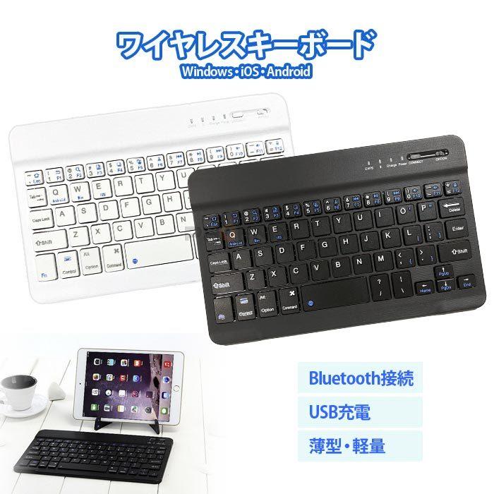 キーボード ワイヤレス Bluetooth 無線 ミニ 小型 スマホ 軽量 静音 テンキーレス タブレット PC タイピング練習｜ck-custom