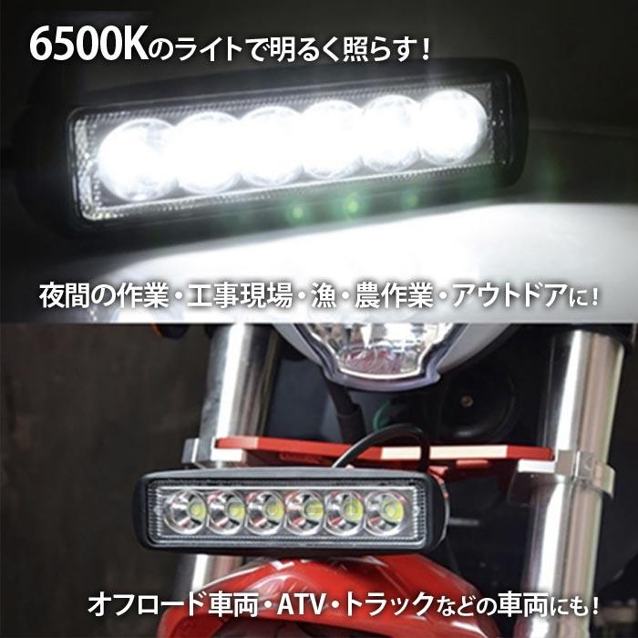 LEDワークライトグリップ式　改良型 LEDワークライトグリップ式 改良型