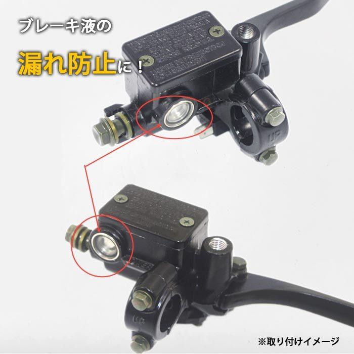 CKカスタム ブレーキフルード 確認窓 マスターシリンダー サイトグラス