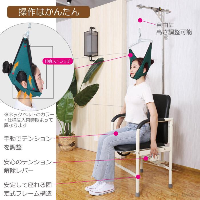 CKヘルスケア リラックスストレッチチェア ネックストレッチャー 首