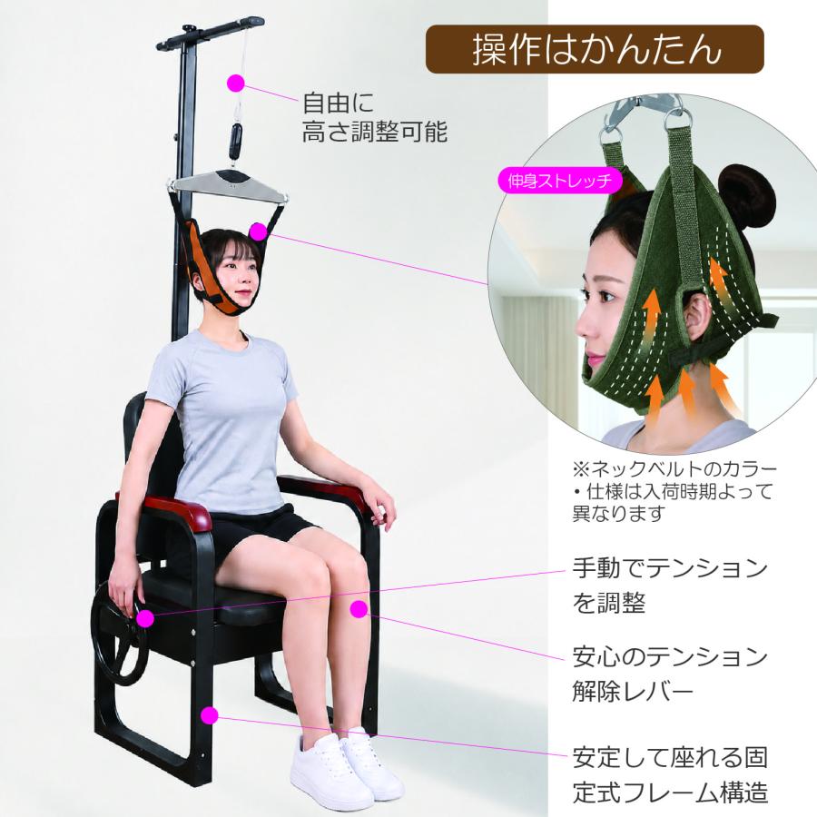 CKヘルスケア リラックスストレッチチェア ネックストレッチャー 首