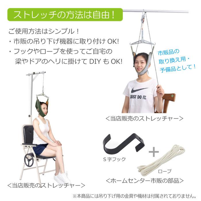 CKヘルスケア ネックベルト ストレッチャー ストレッチ 首伸ばし CKヘルスケア ネックベルト ストレッチャー ストレッチ 首伸ばし