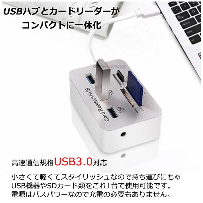 マルチカードリーダー USB3.0 type-C 銀 SDカードリーダー 多機能 USBハブ 7in1 外付け 高速 HUB MicroSD SD｜ck-custom｜05