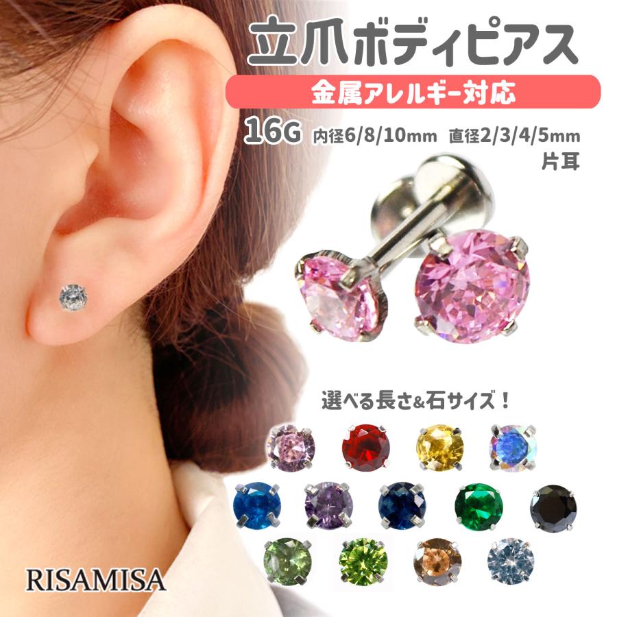 ロベルタチャレラ　上品な輝きピンクフープピアス　プラチナメッキ ロベルタチャレラ 上品な輝きピンクフープピアス プラチナメッキ