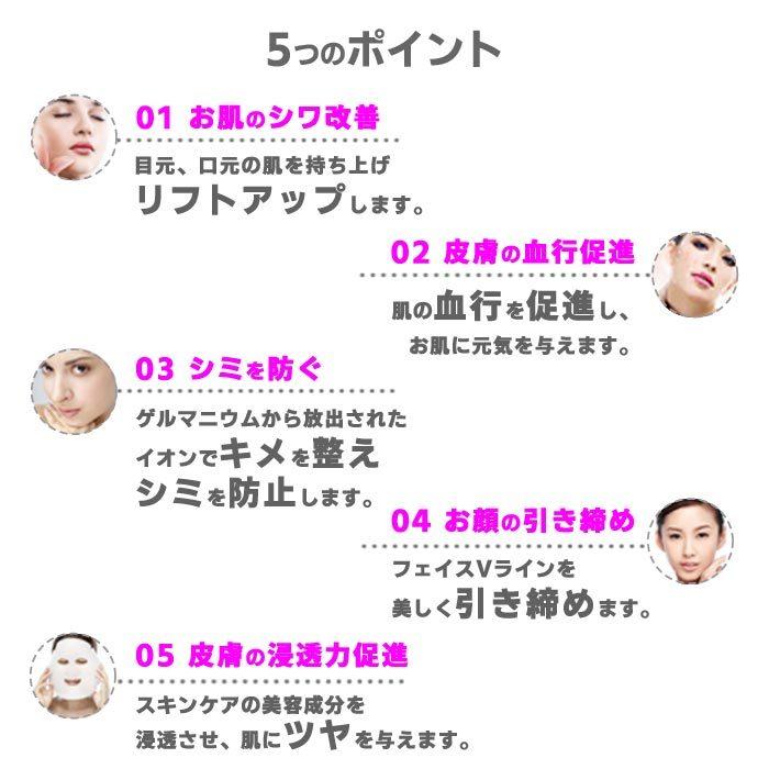 Risa（リサ） ゲルマニウムローラー 24粒 美顔ローラー ゲルマローラー