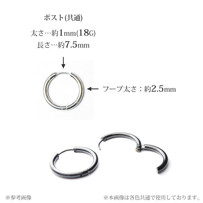 Risa フープピアス ボディピアス 18G 8mm ~ 20mm サージカル Risa フープピアス ボディピアス 18G 8mm ~ 20mm サージカル