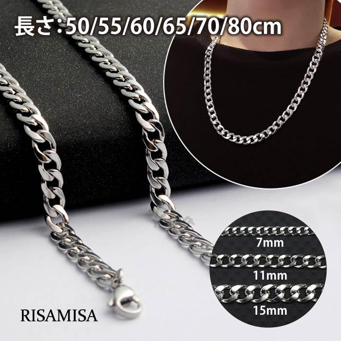 Risa（リサ） ネックレス 喜平チェーン 太め 幅 7-15mm 50-80cm 金属