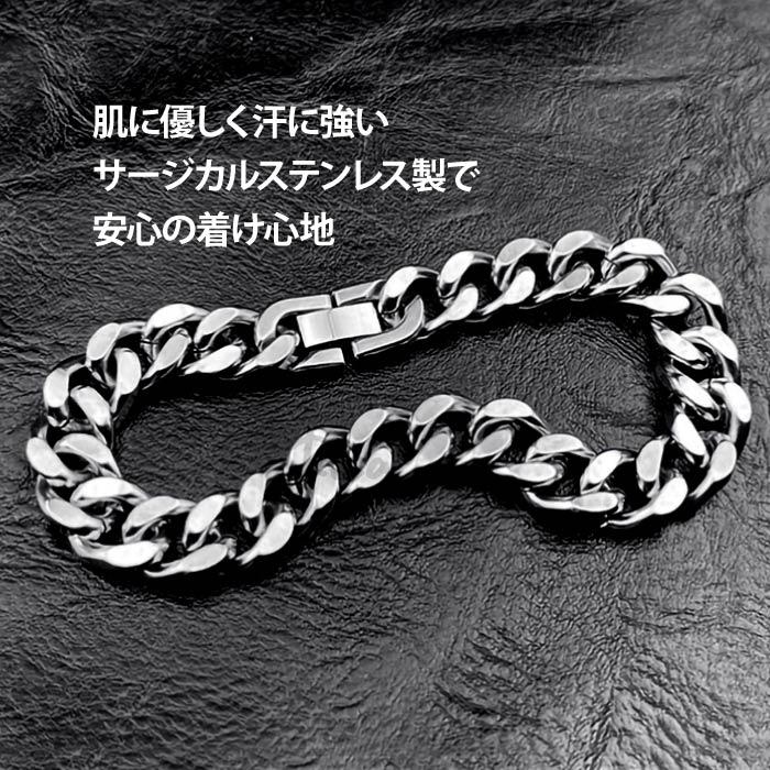 Risa ブレスレット 喜平チェーン 太め 中折れ式 幅 6-12mm 18