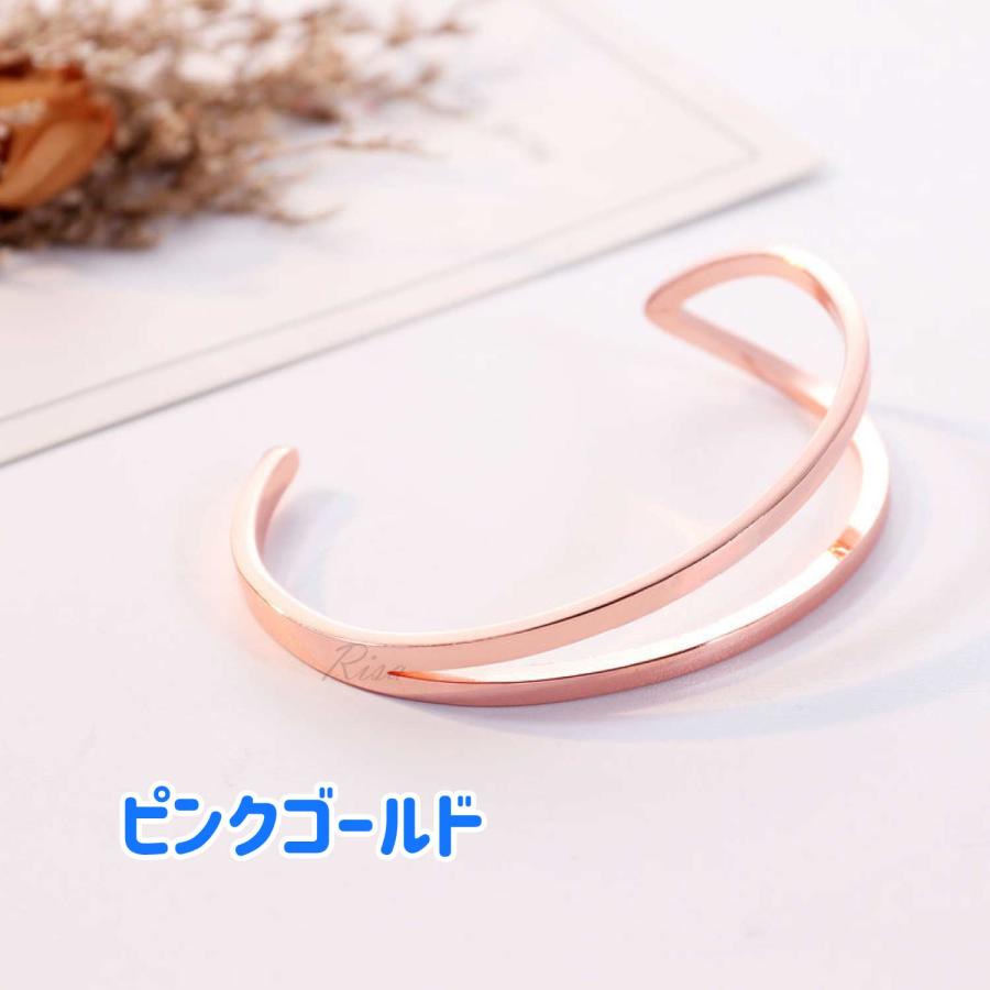 Risa バングル ブレスレット 二連 2連 オープン タイプ