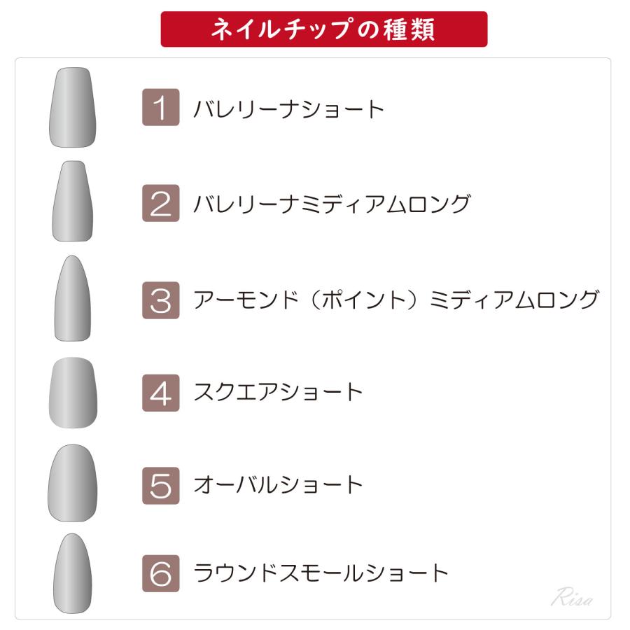 Risa（リサ） ネイルチップ 付け爪 薄型 クリア 艶消 300枚 チップ