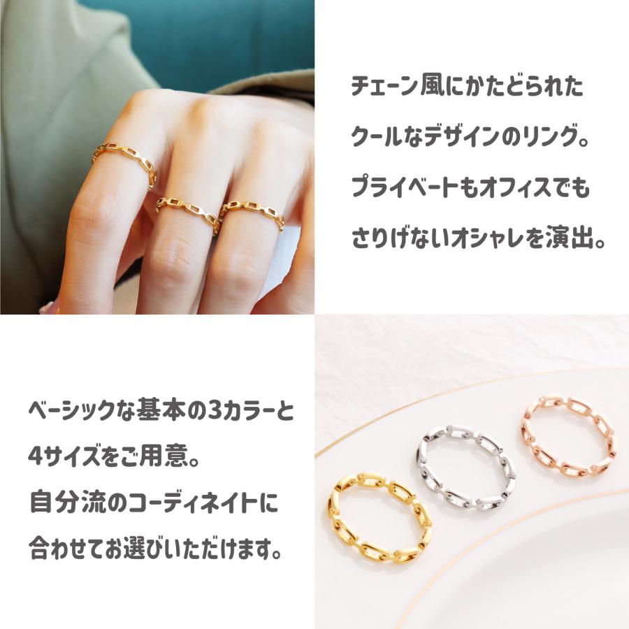 Risa（リサ） チェーン リング 指輪 金属アレルギー 対応 サージカルステンレス くさり 鎖 シンプル メンズ レディース アクセサリー ...