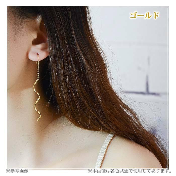 Risa（リサ） アメリカンピアス ツイスト らせん ロングチェーン 金属