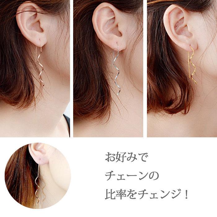 Risa（リサ） アメリカンピアス ツイスト らせん ロングチェーン 金属